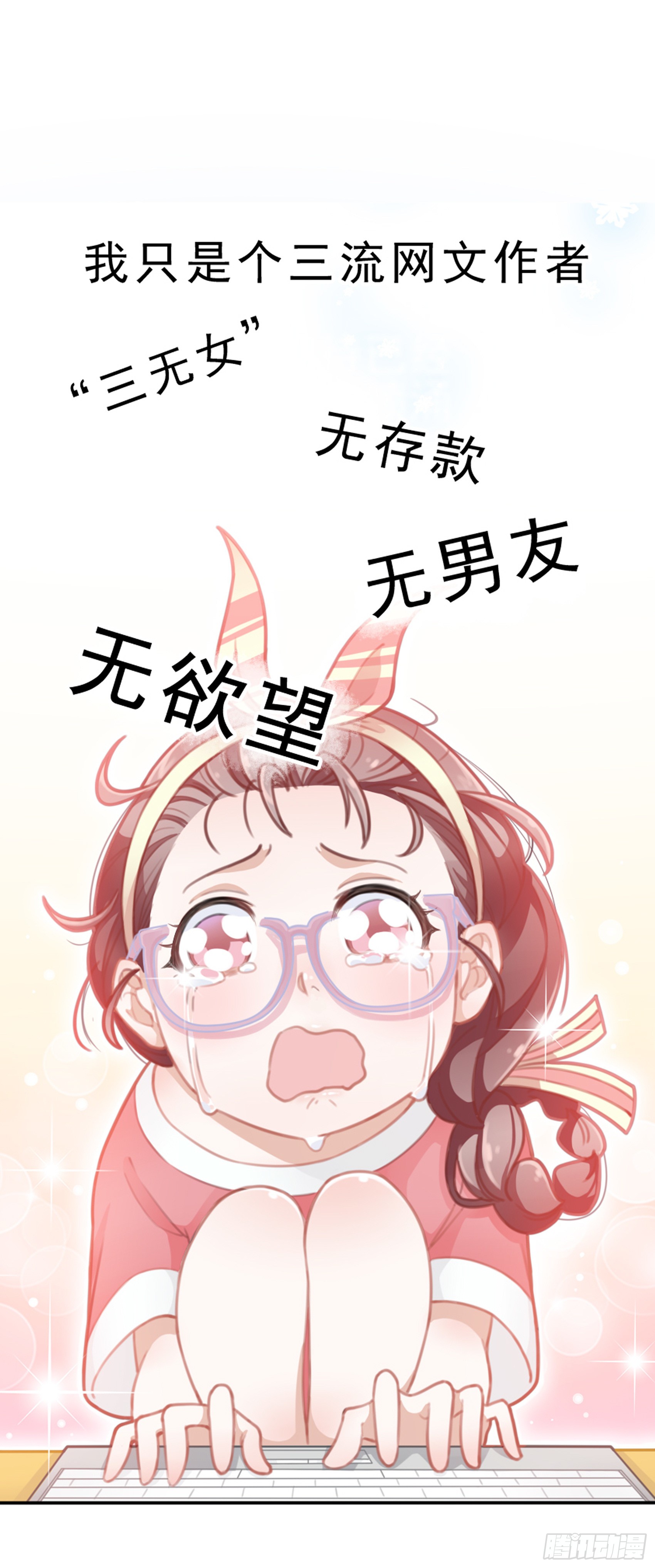 章节图片