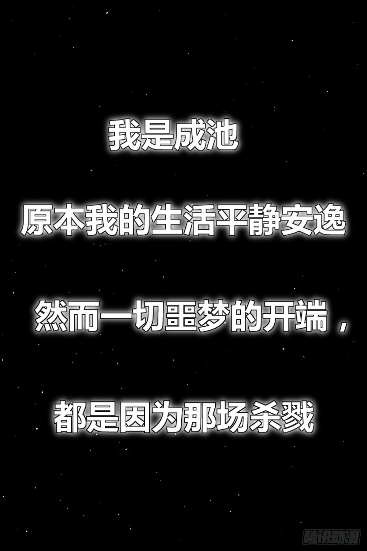 章节图片
