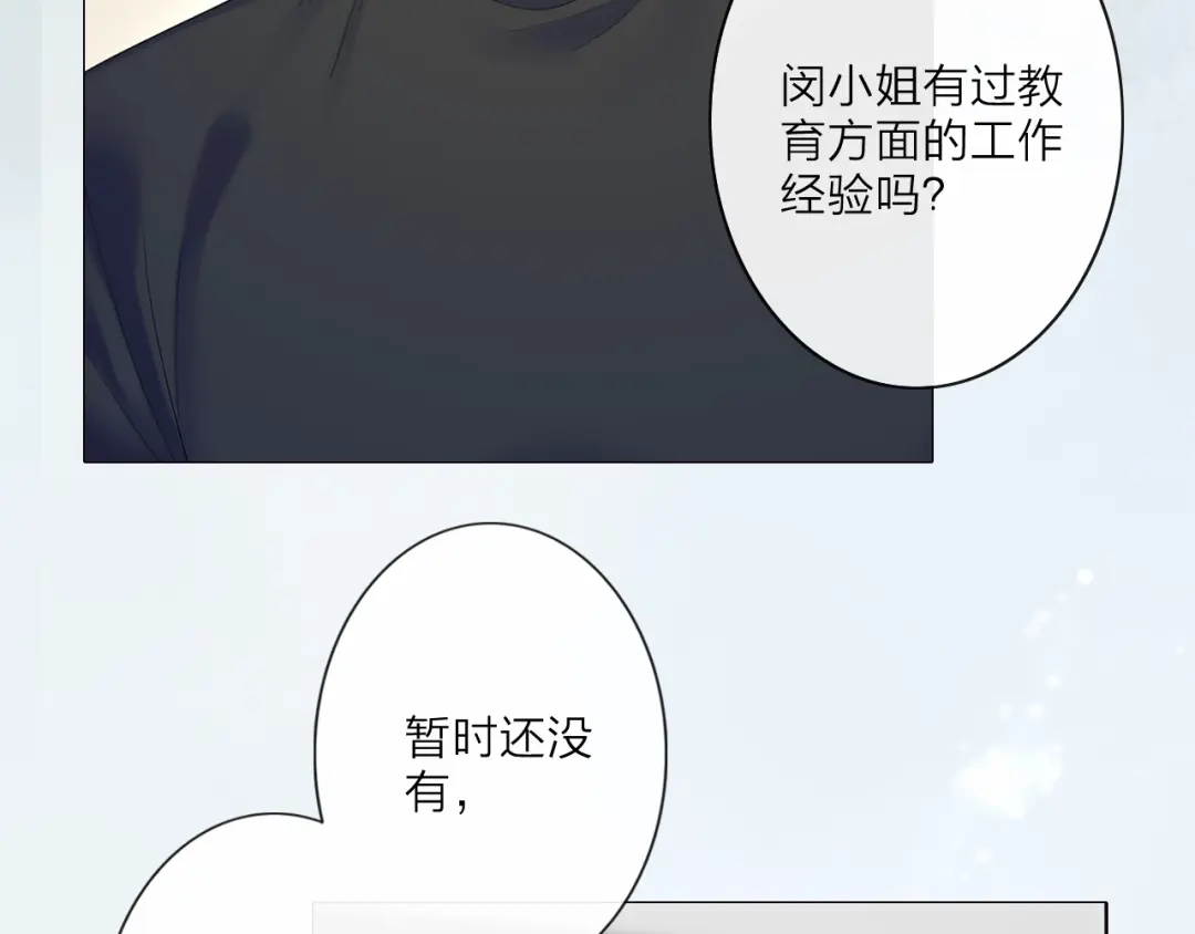 章节图片