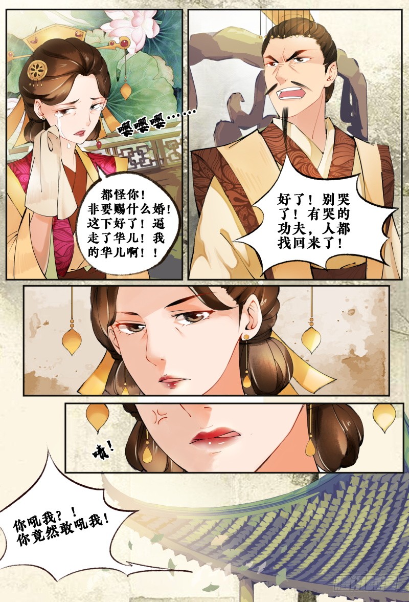 章节图片