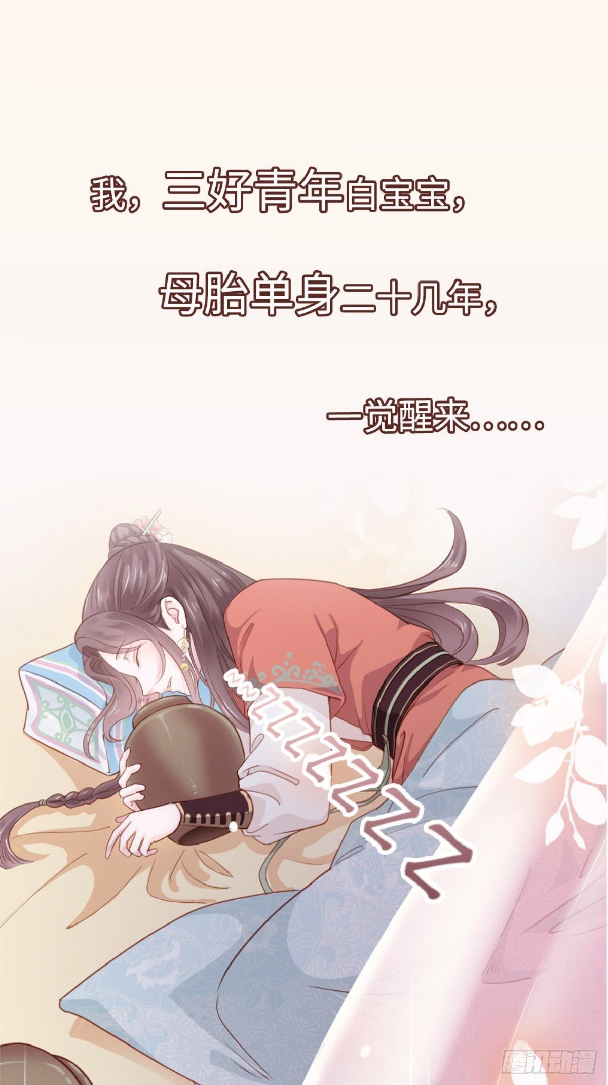 章节图片