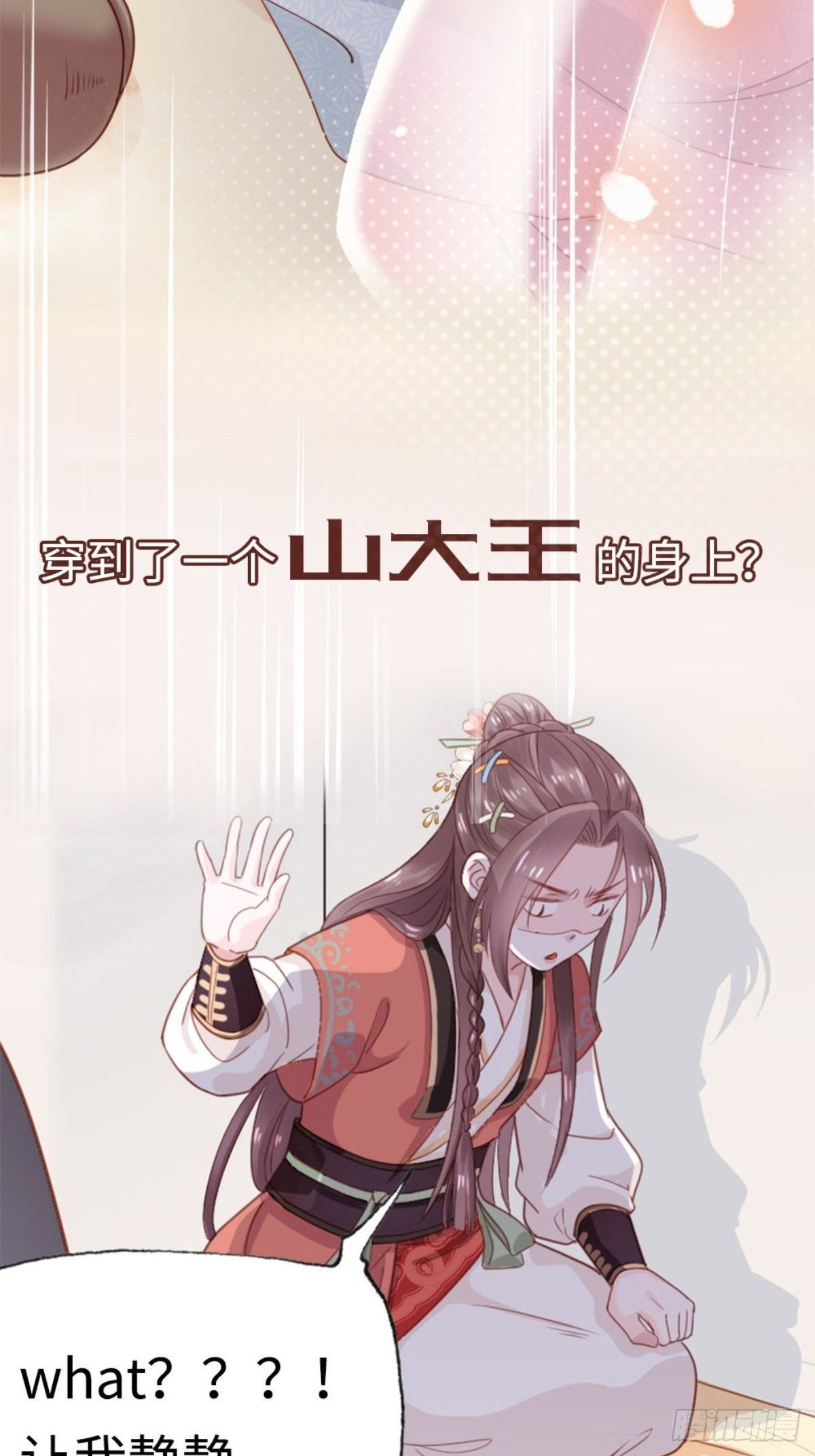 章节图片