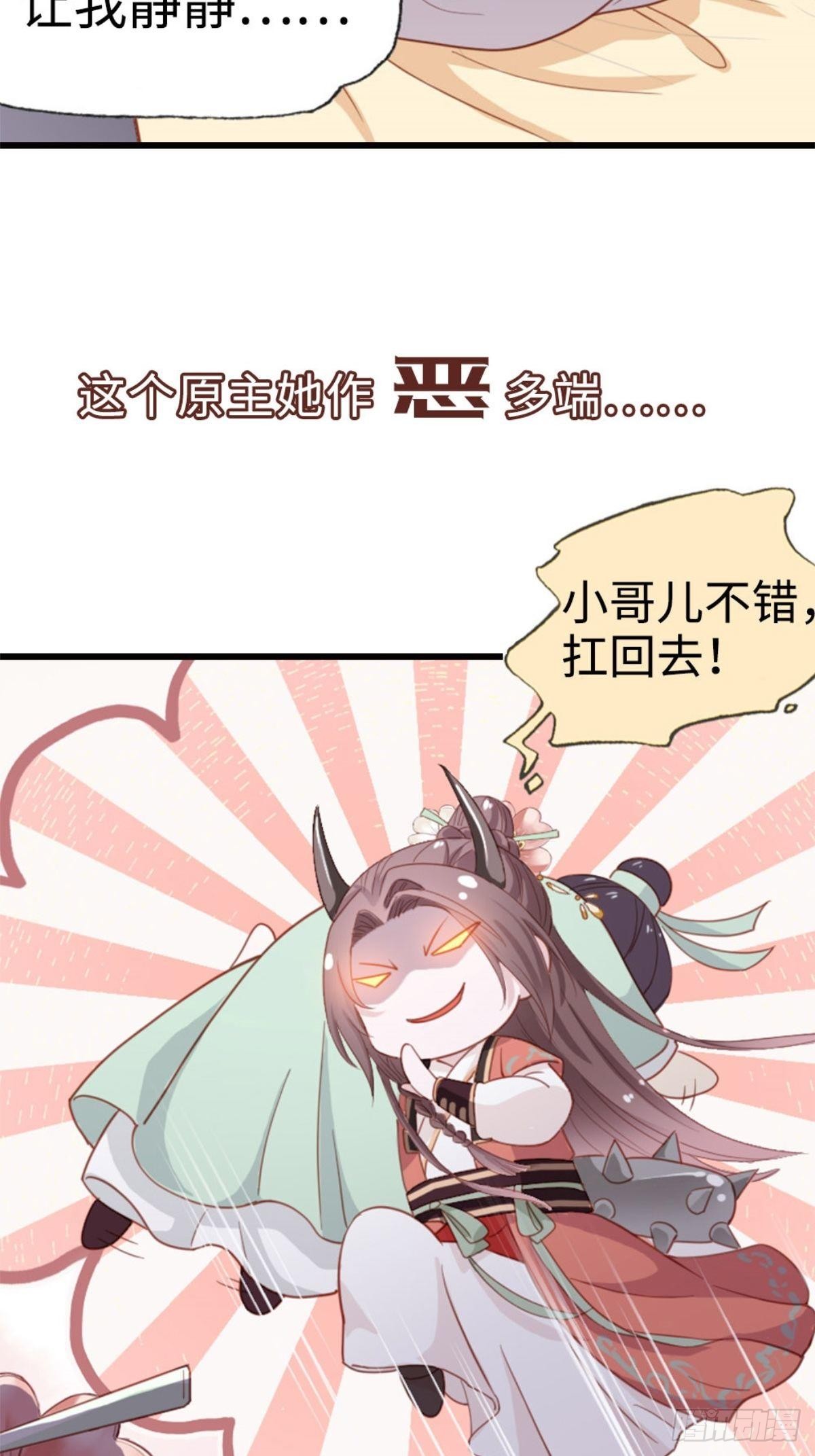 章节图片