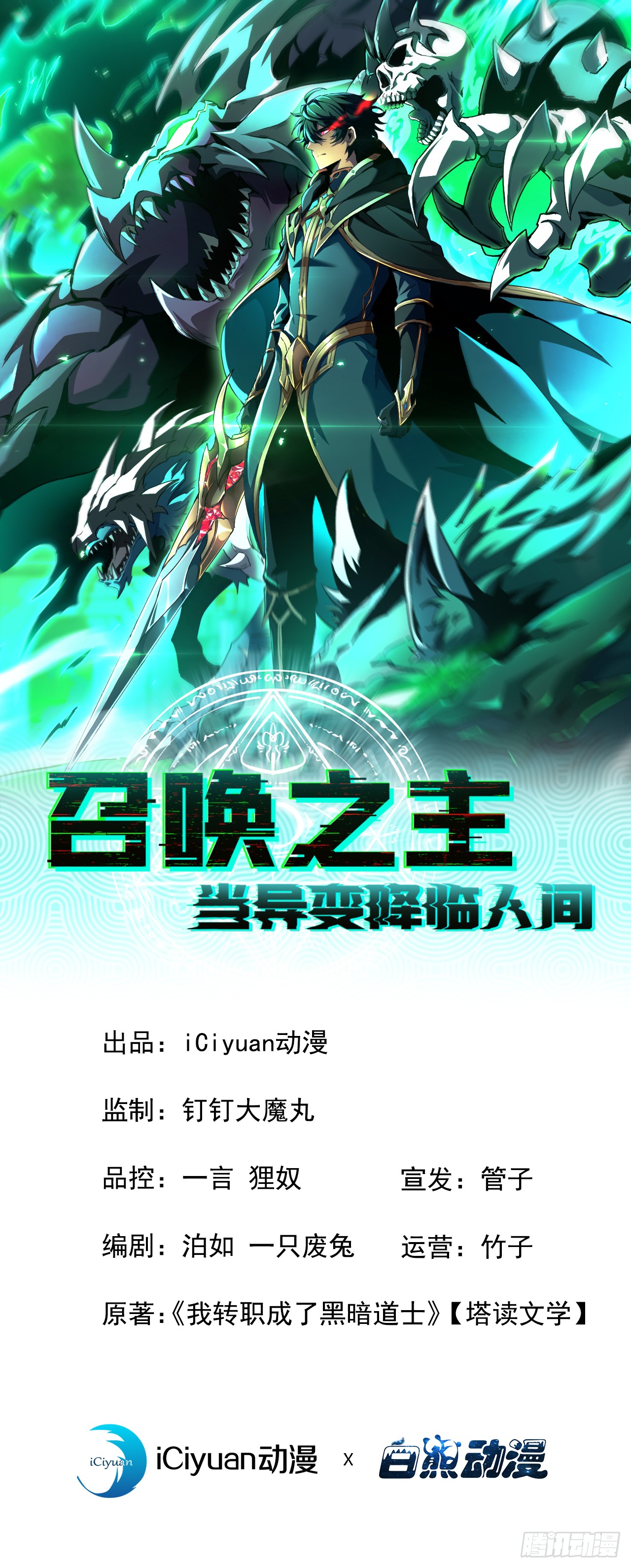 章节图片