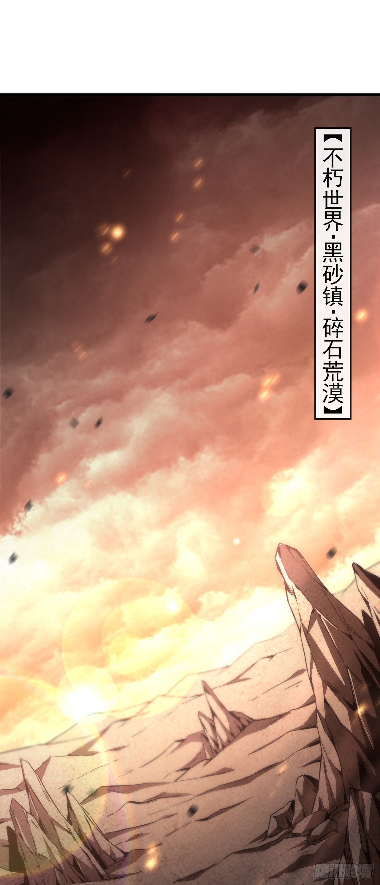章节图片