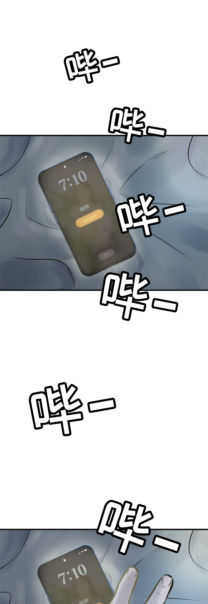 章节图片