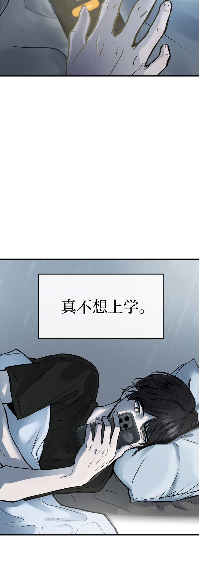 章节图片