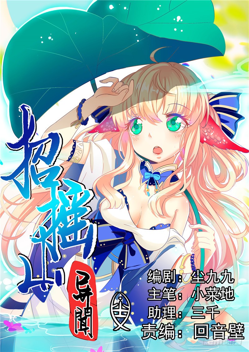 章节图片
