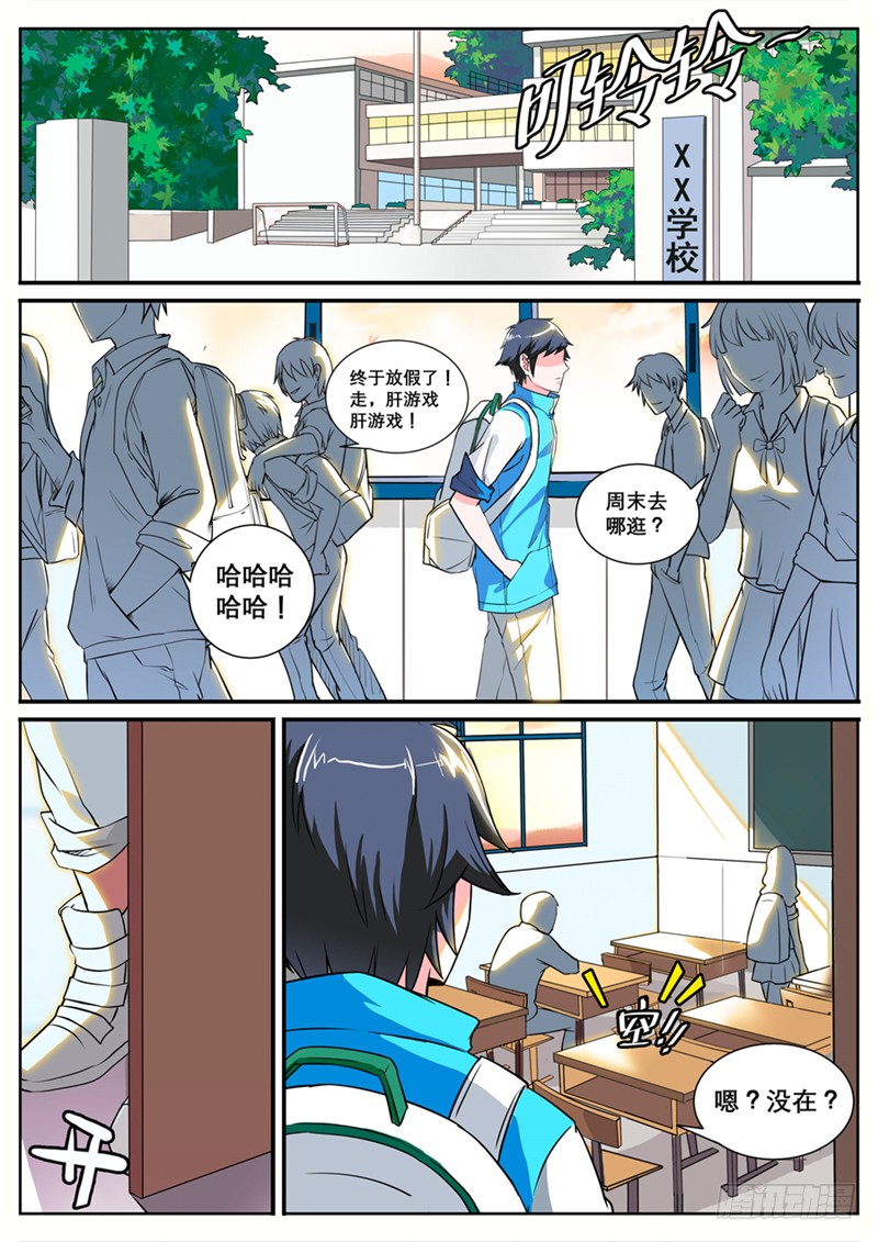 章节图片