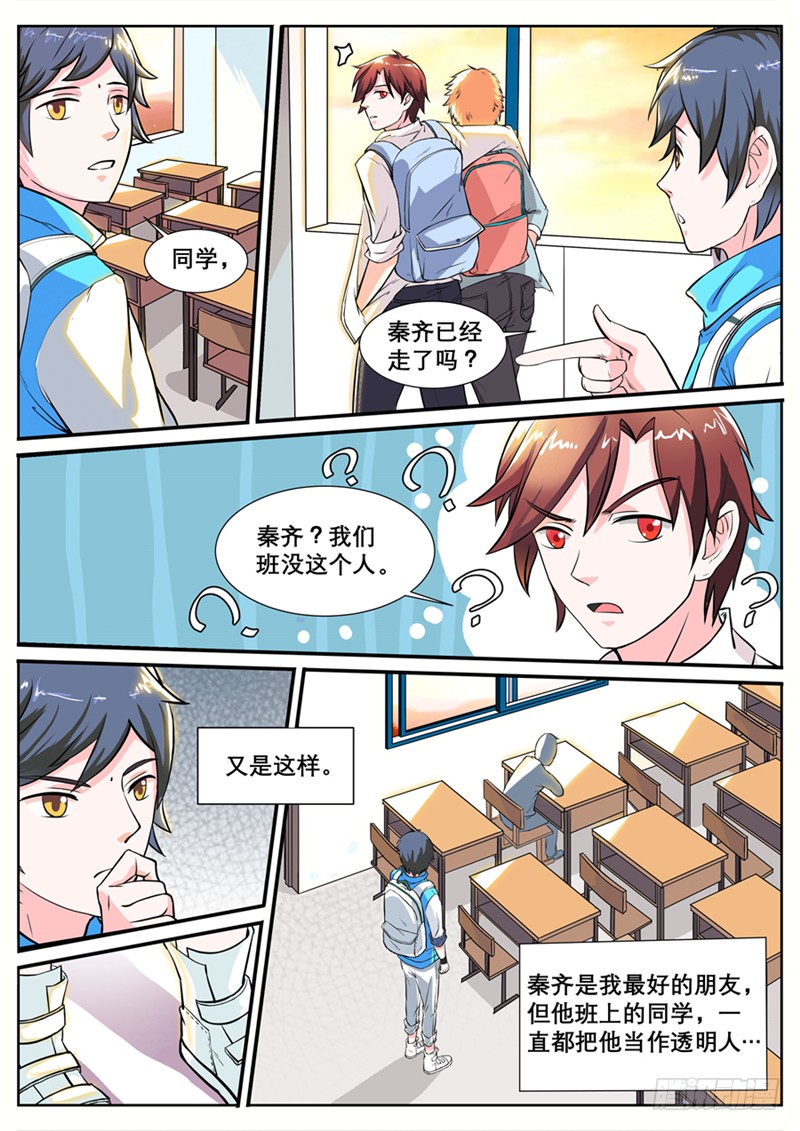章节图片