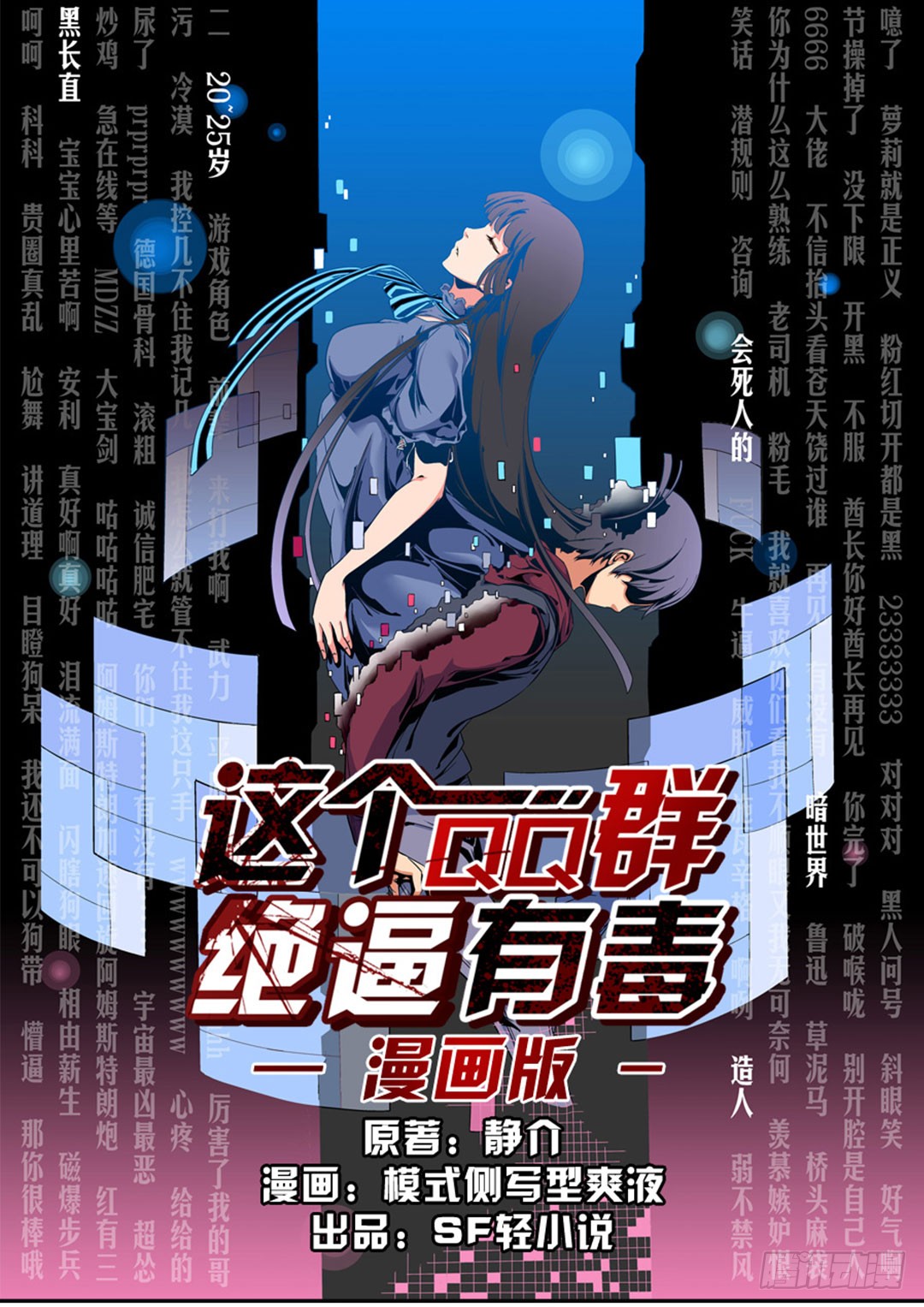 章节图片
