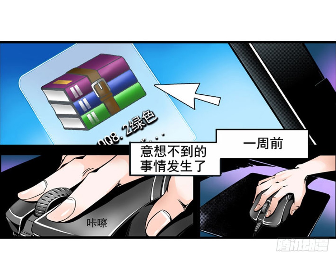 章节图片