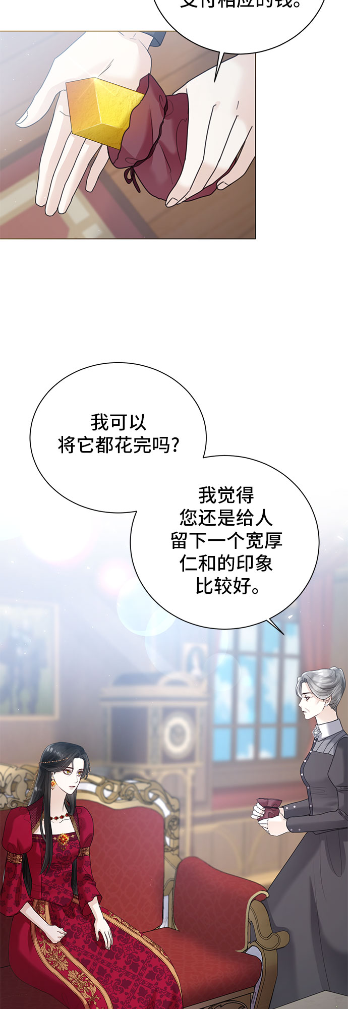 章节图片