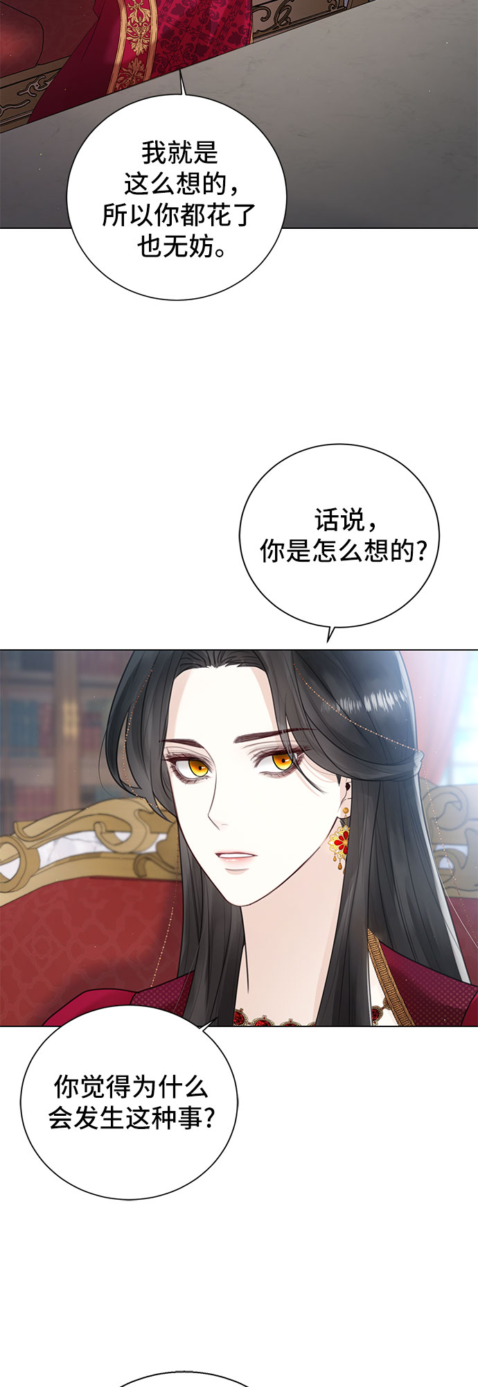 章节图片