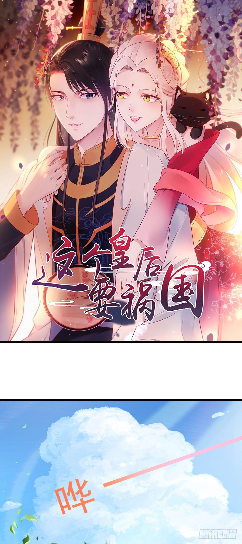 章节图片