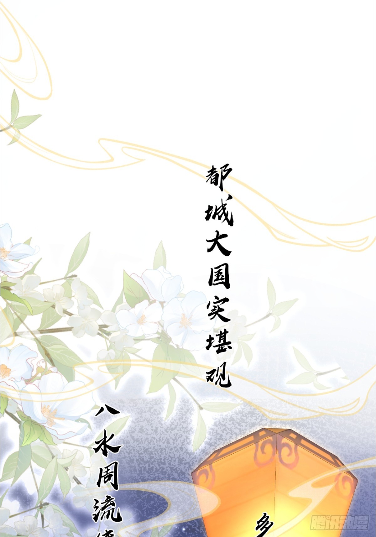 章节图片