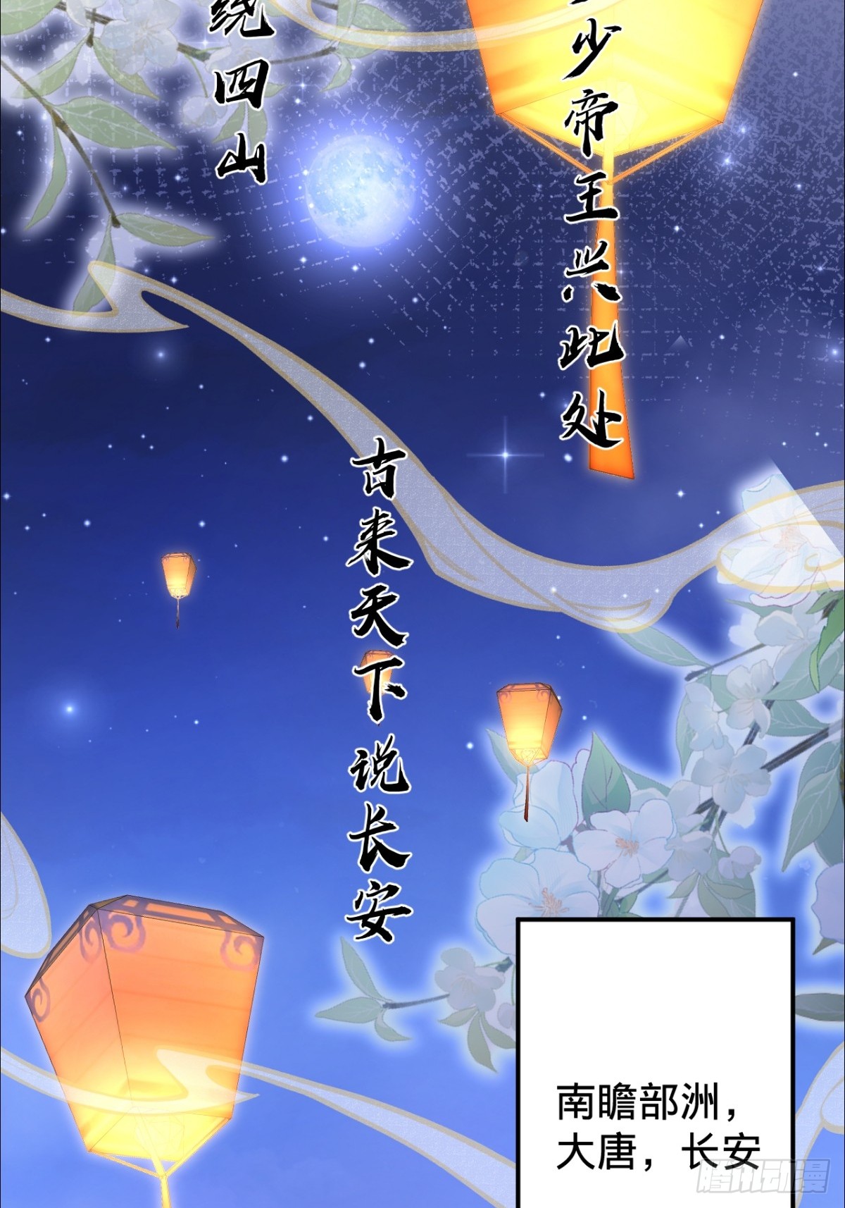 章节图片