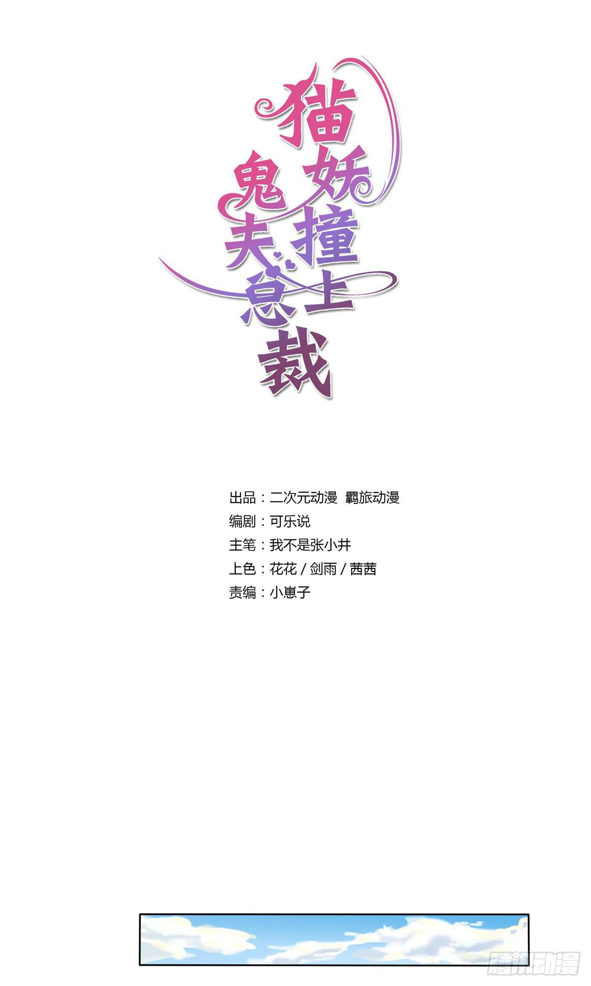 章节图片