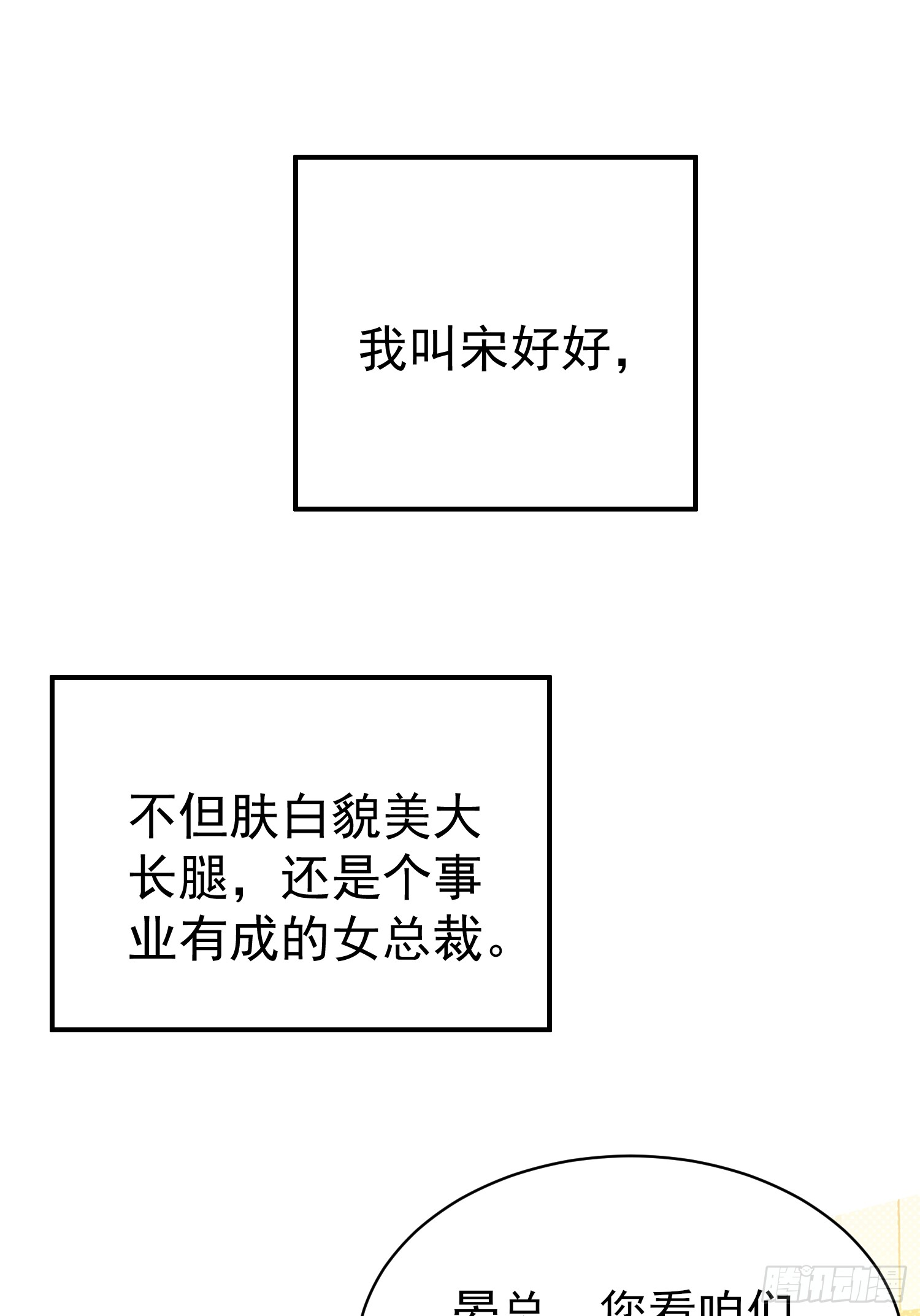 章节图片