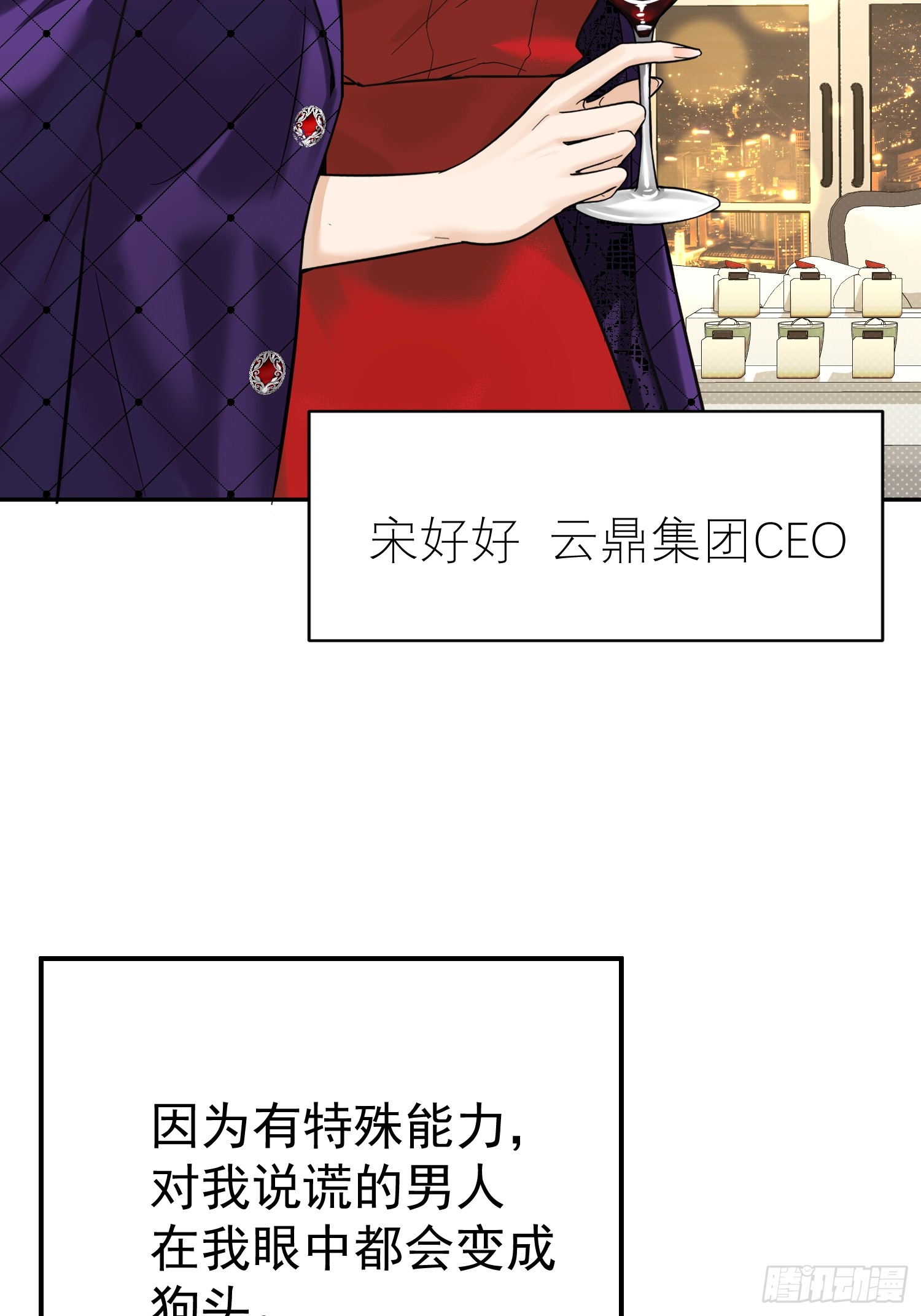 章节图片