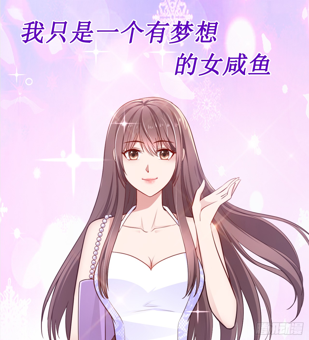 章节图片