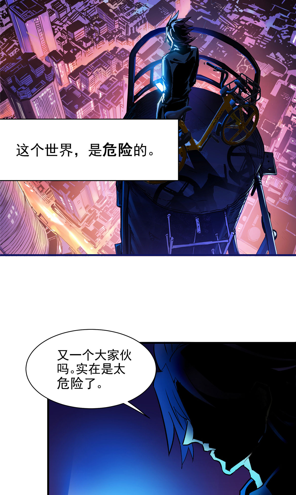 章节图片