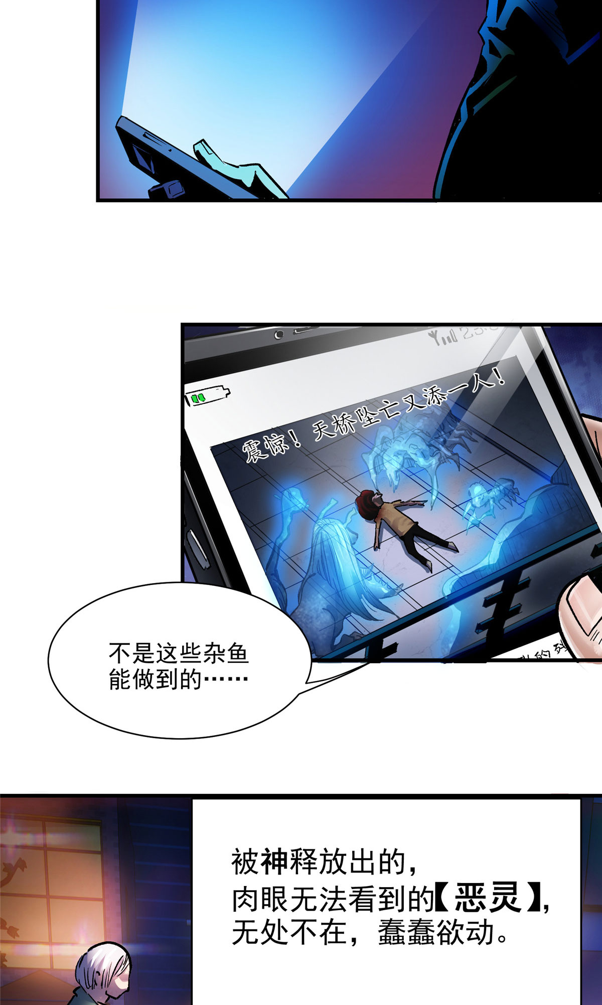 章节图片