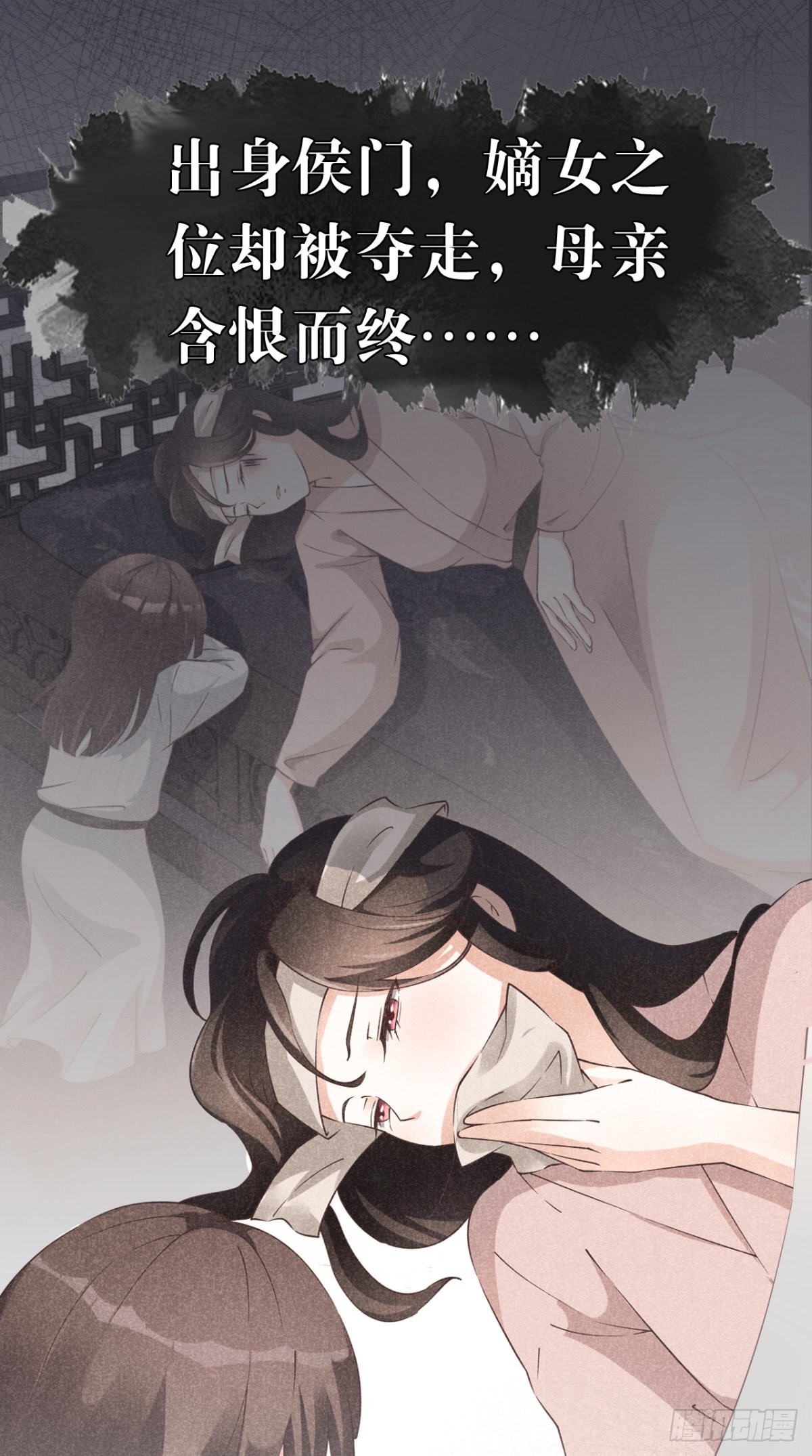 章节图片