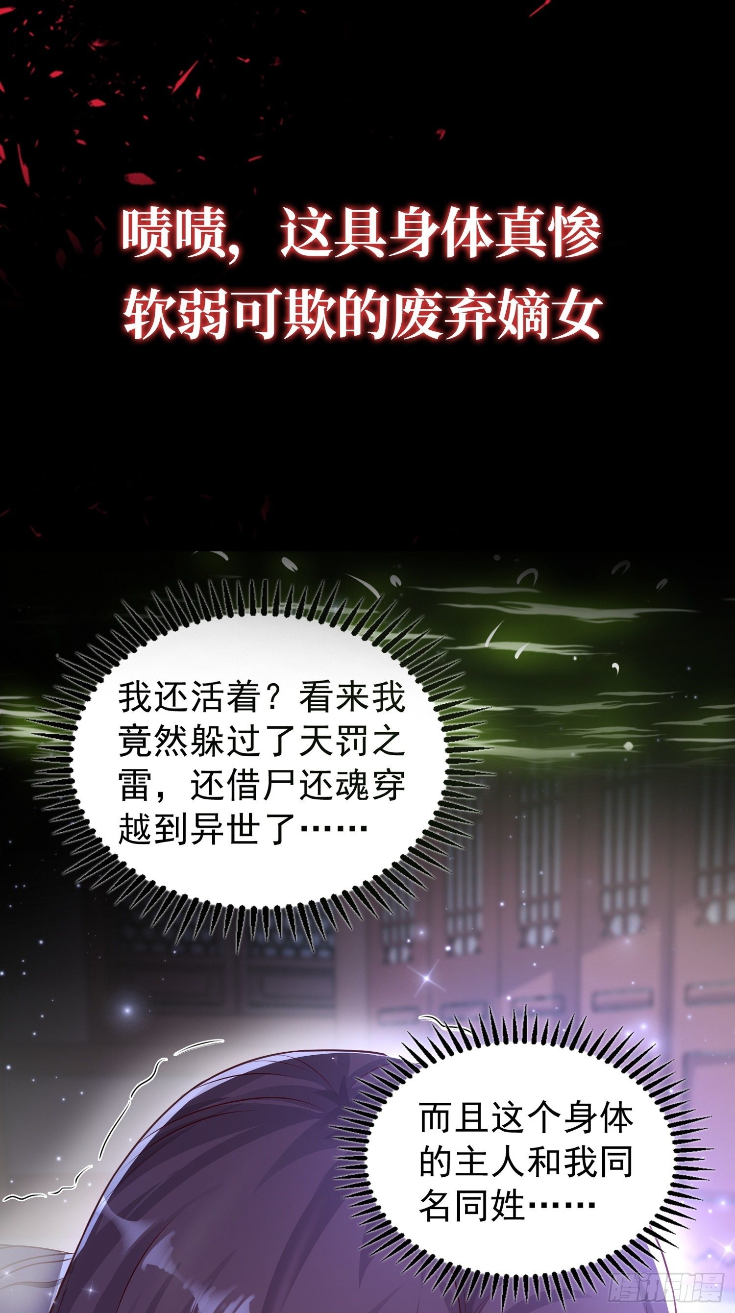 章节图片