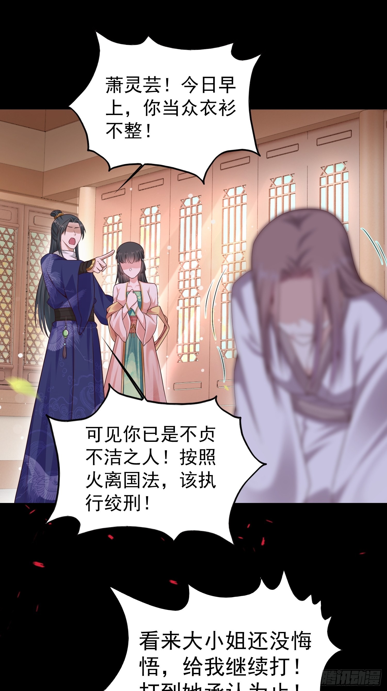 章节图片