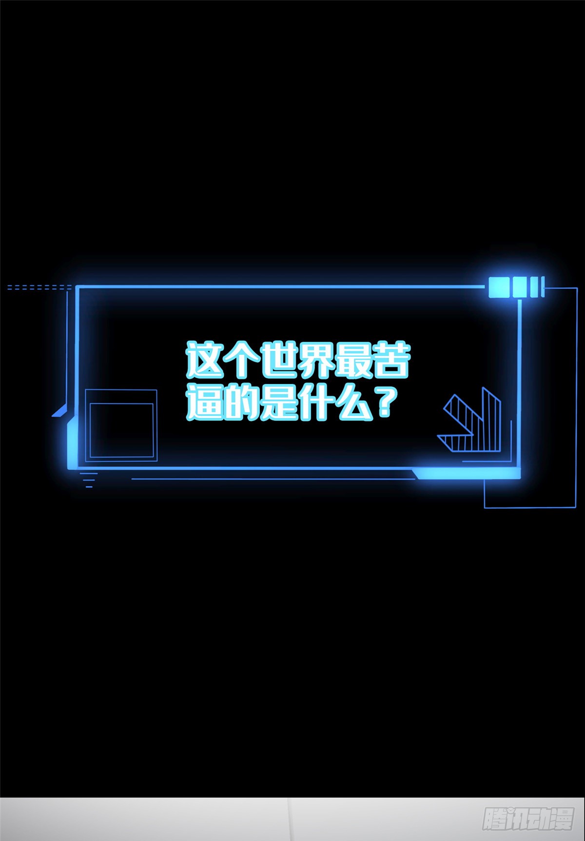 章节图片
