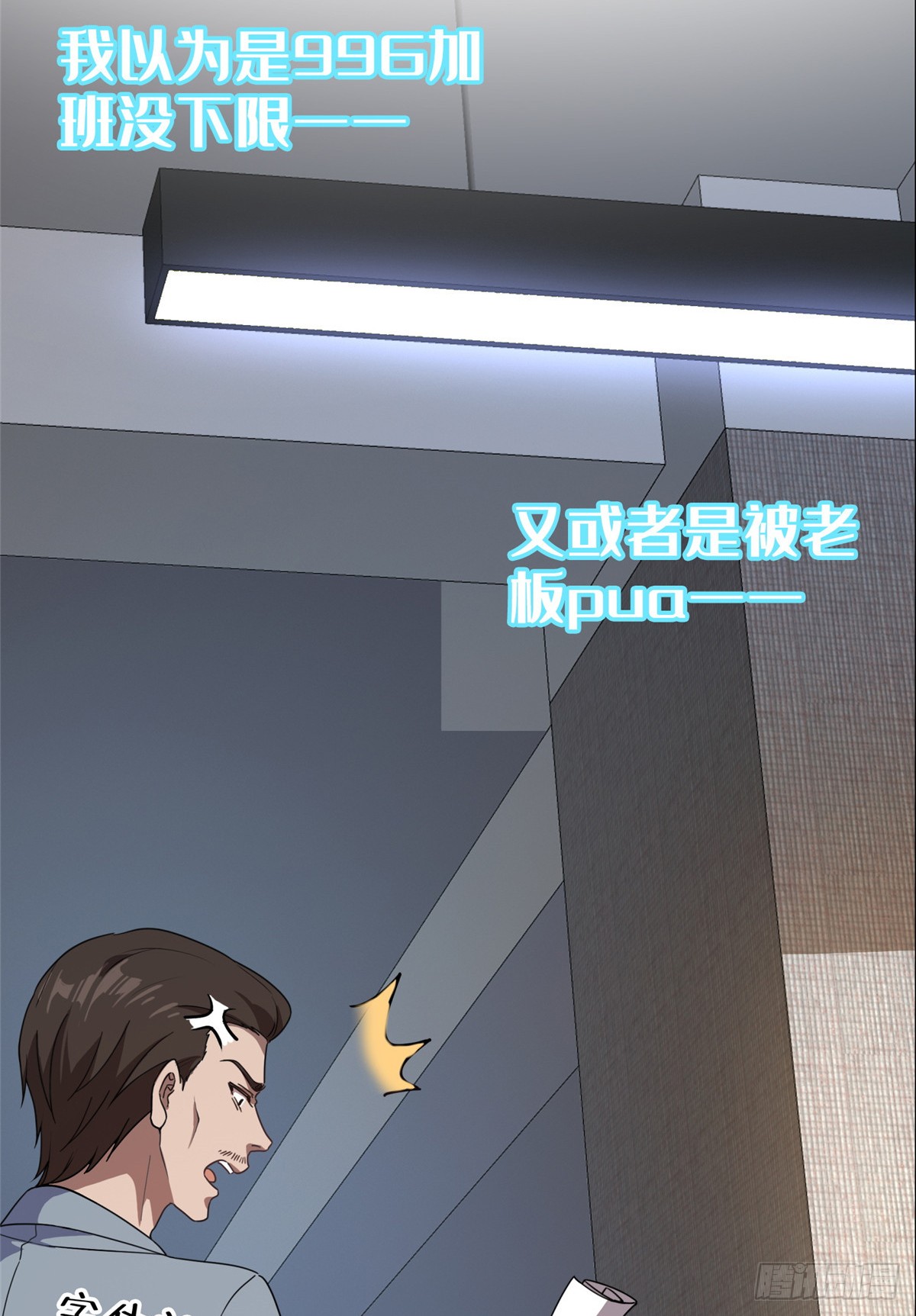章节图片