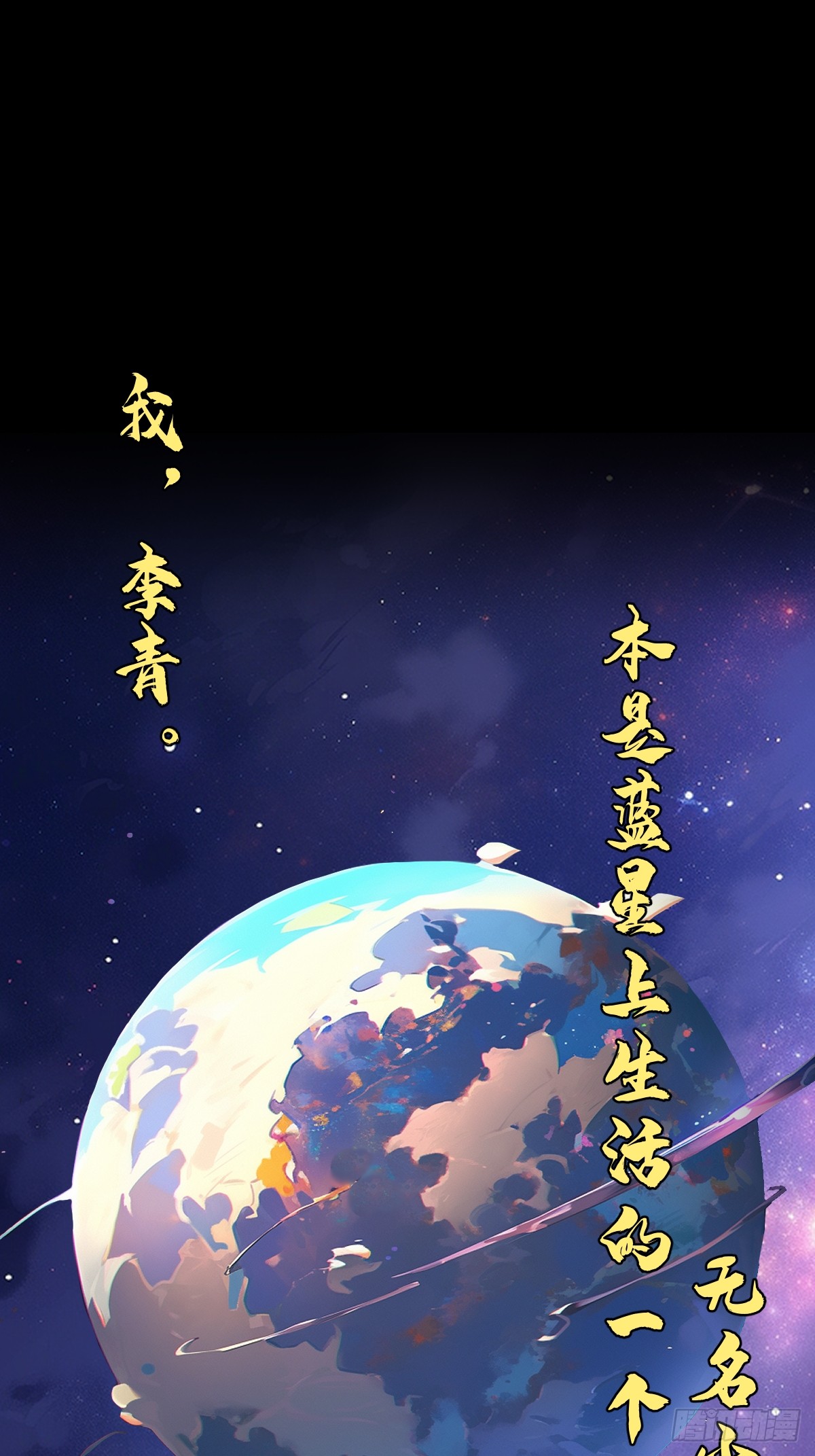 章节图片