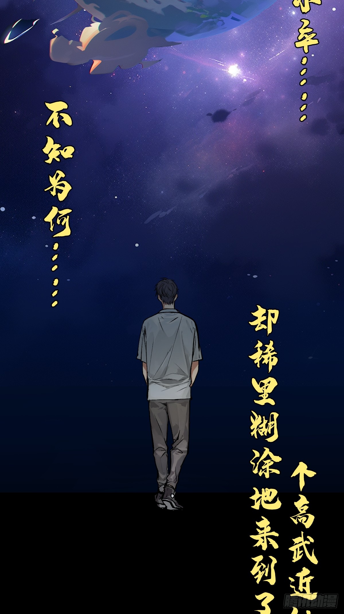 章节图片