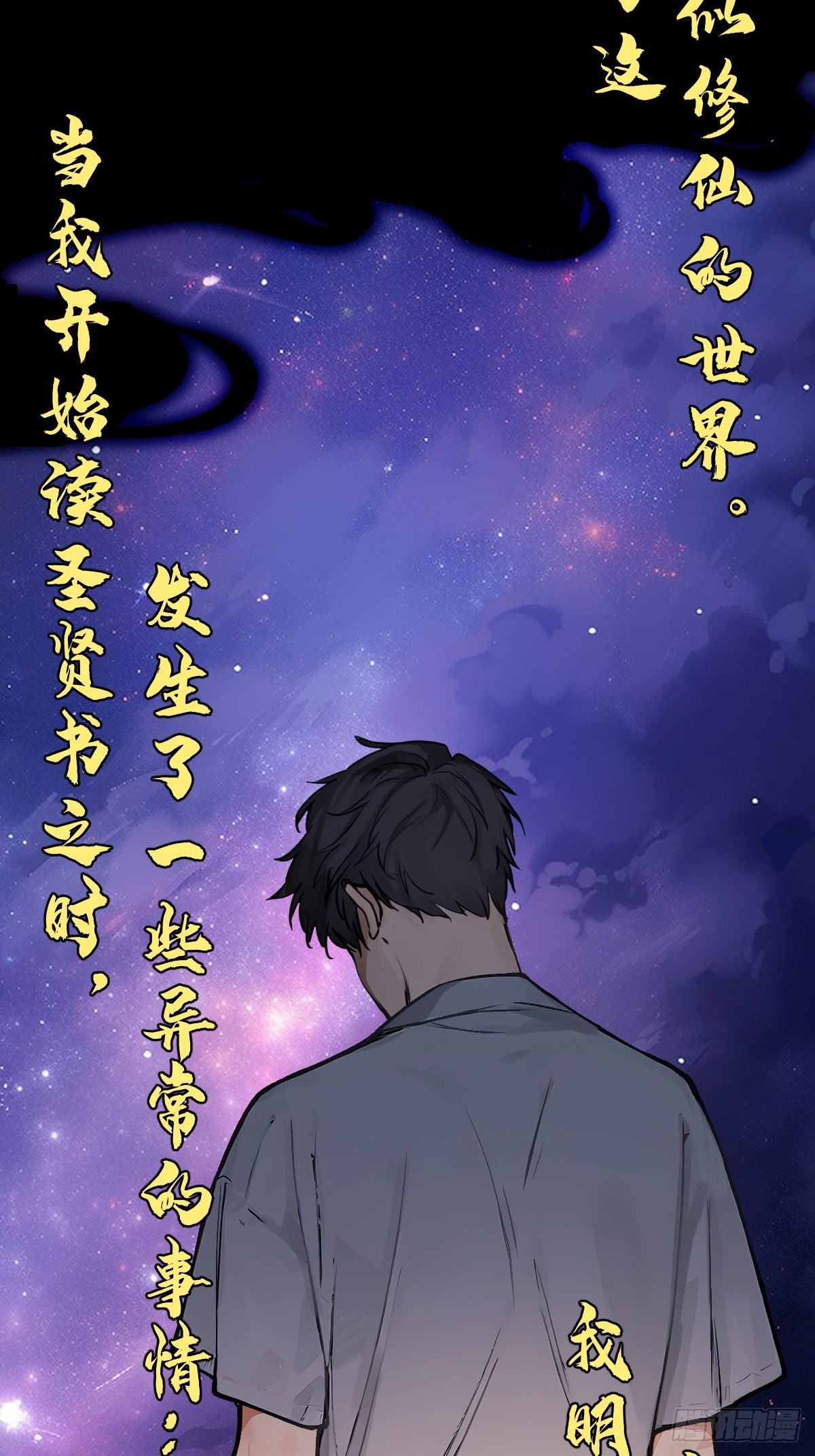 章节图片