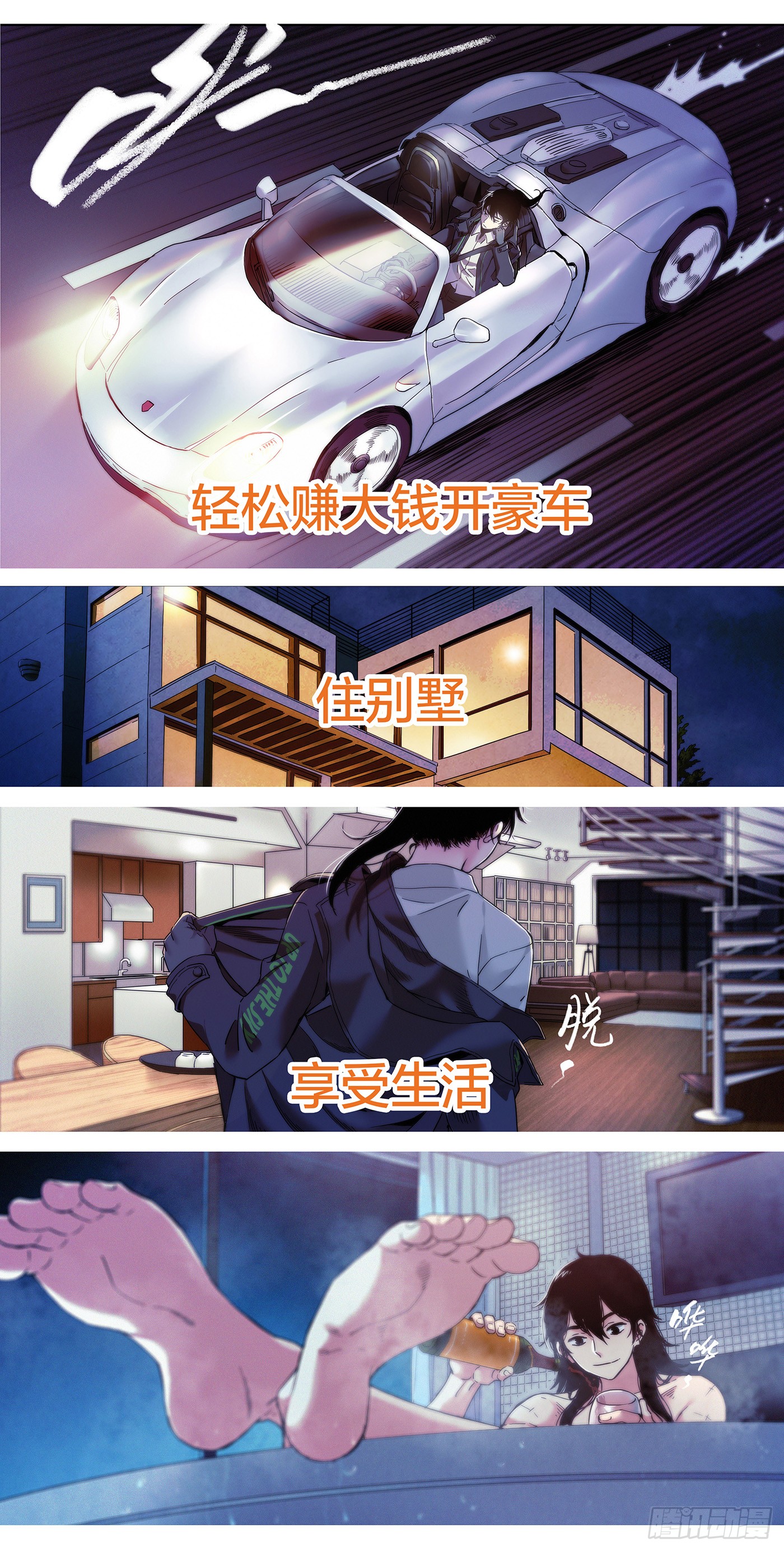 章节图片