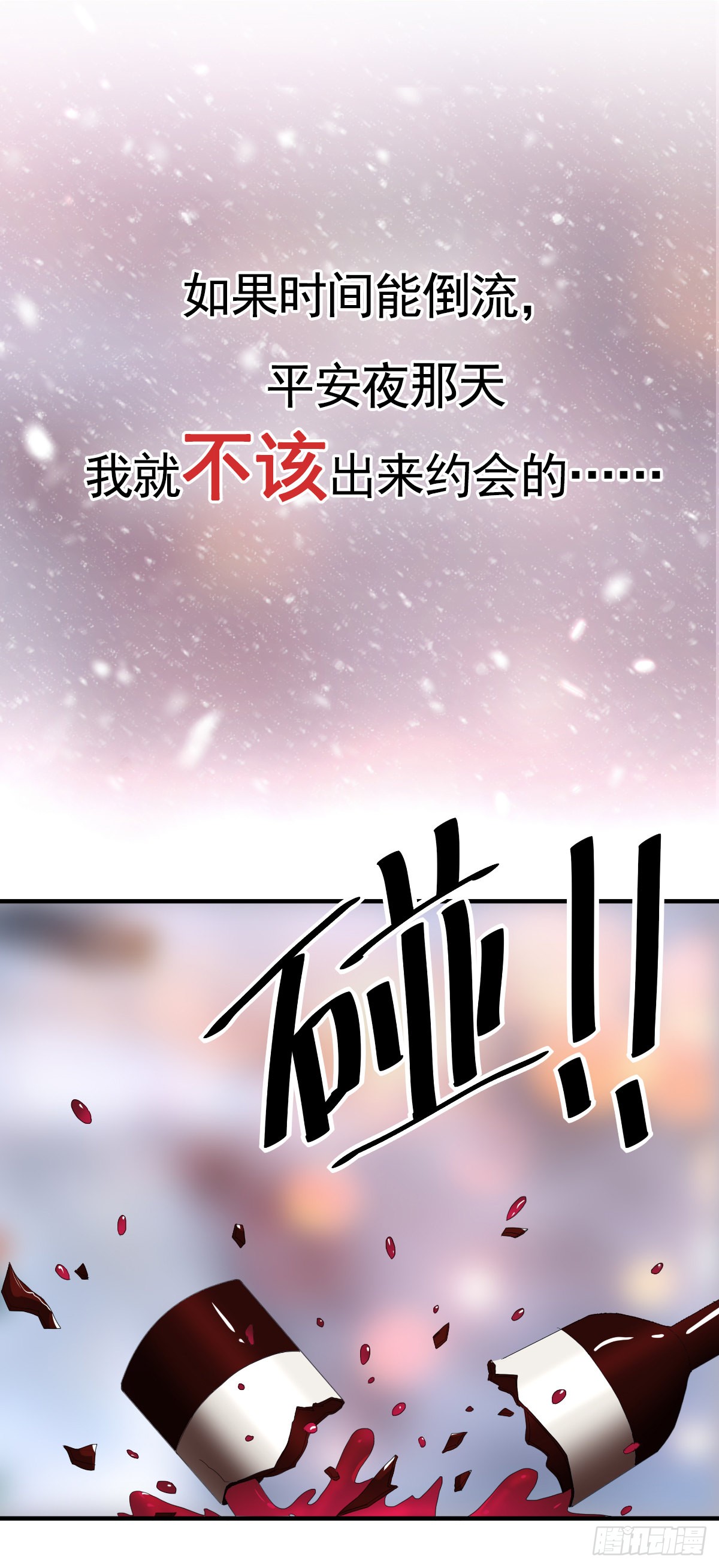 章节图片
