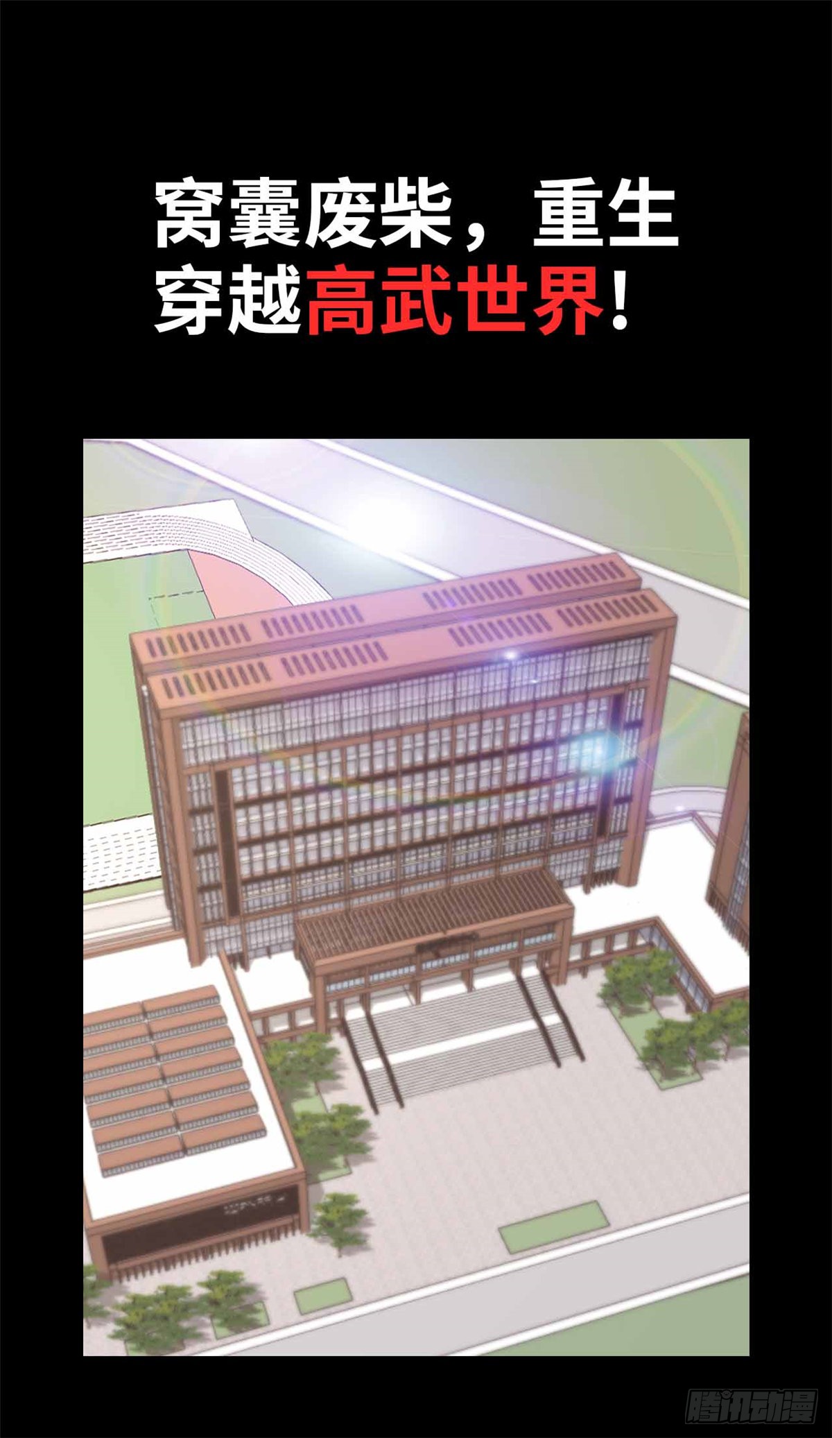 章节图片