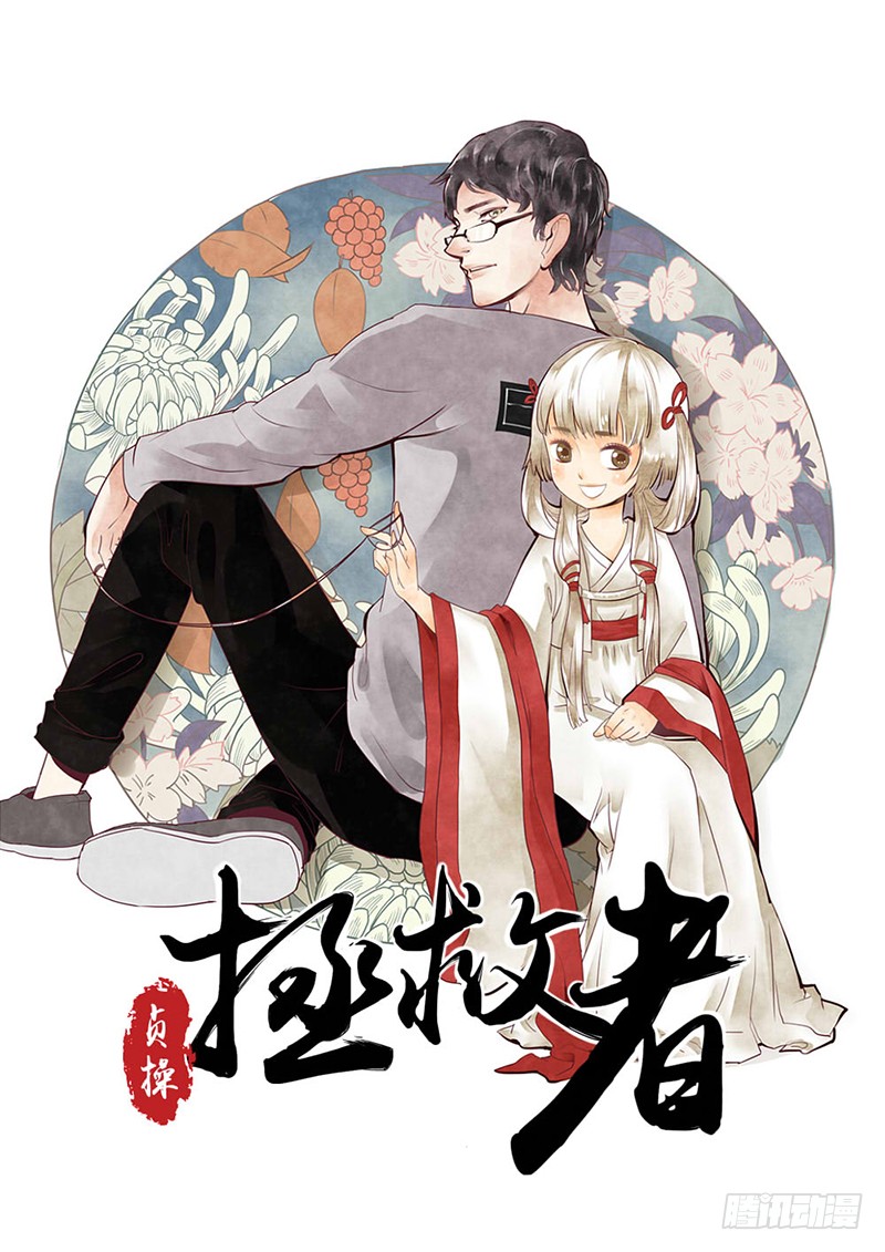 章节图片