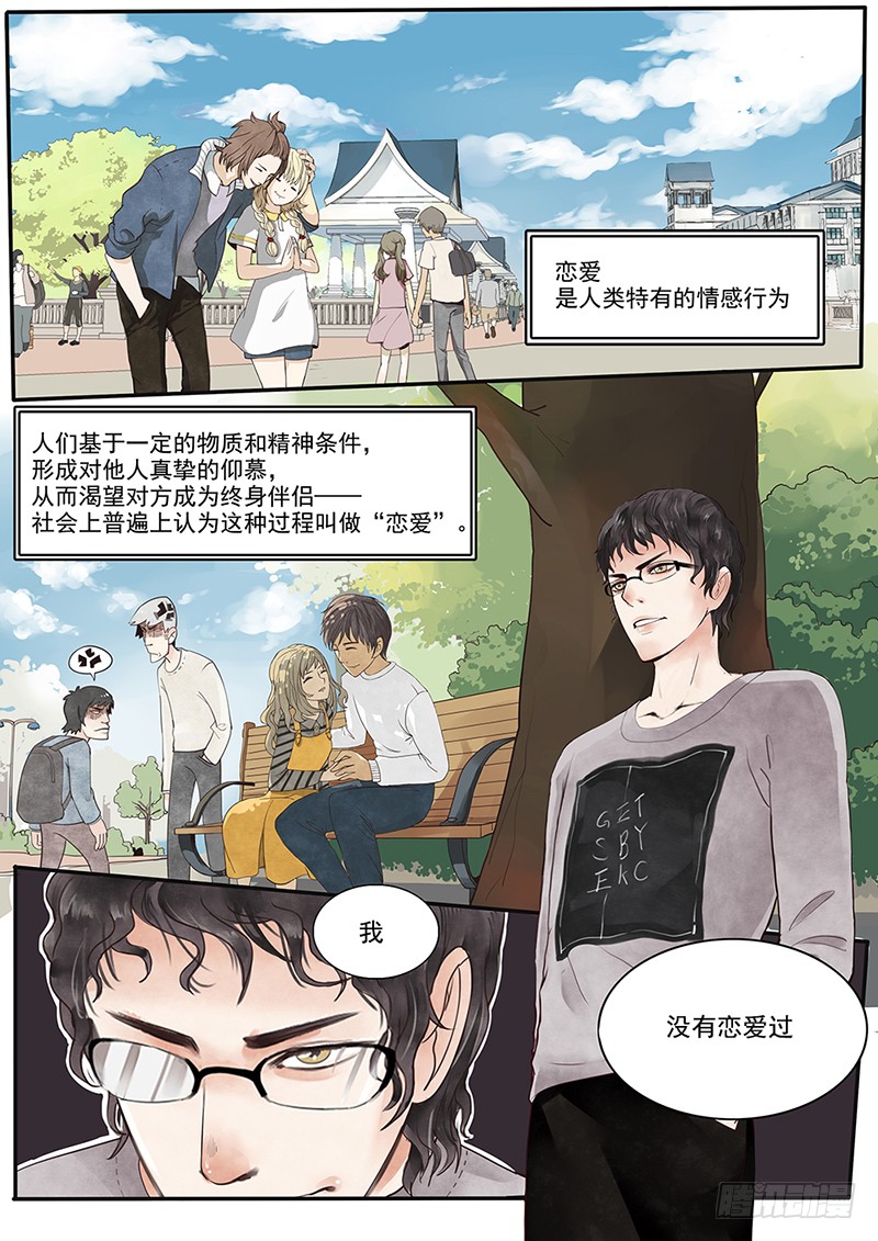 章节图片