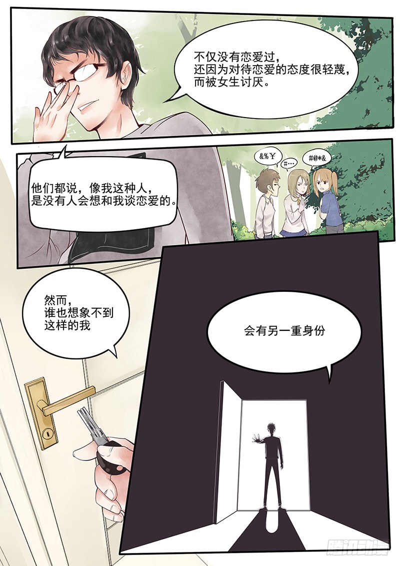 章节图片