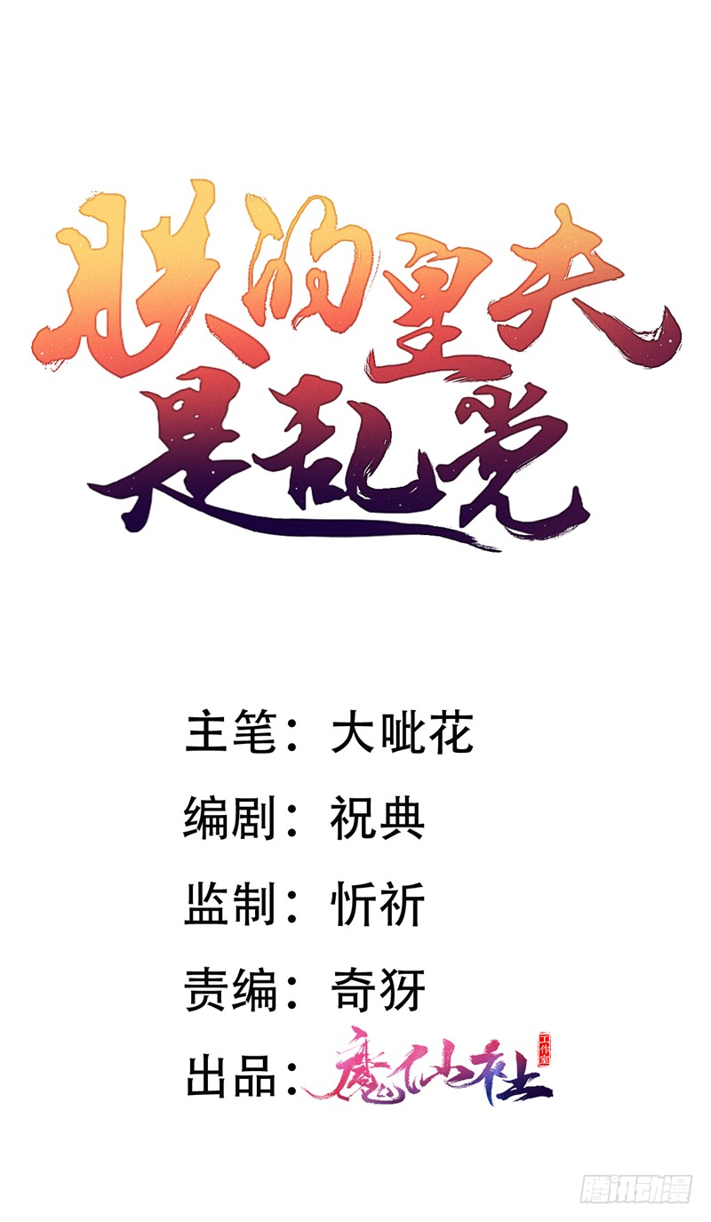 章节图片
