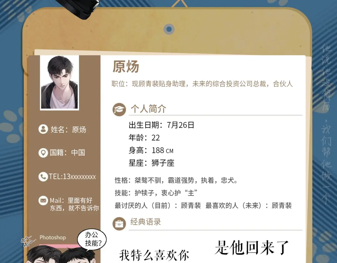 章节图片