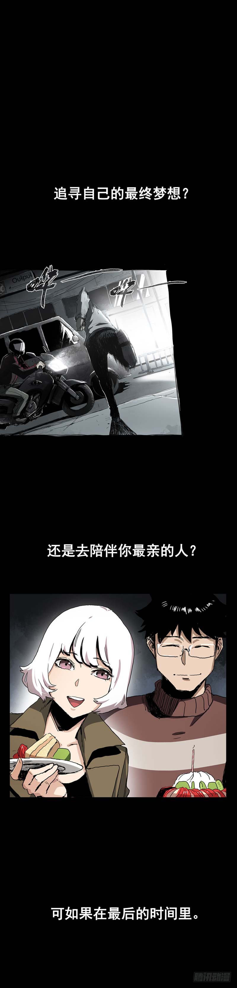 章节图片