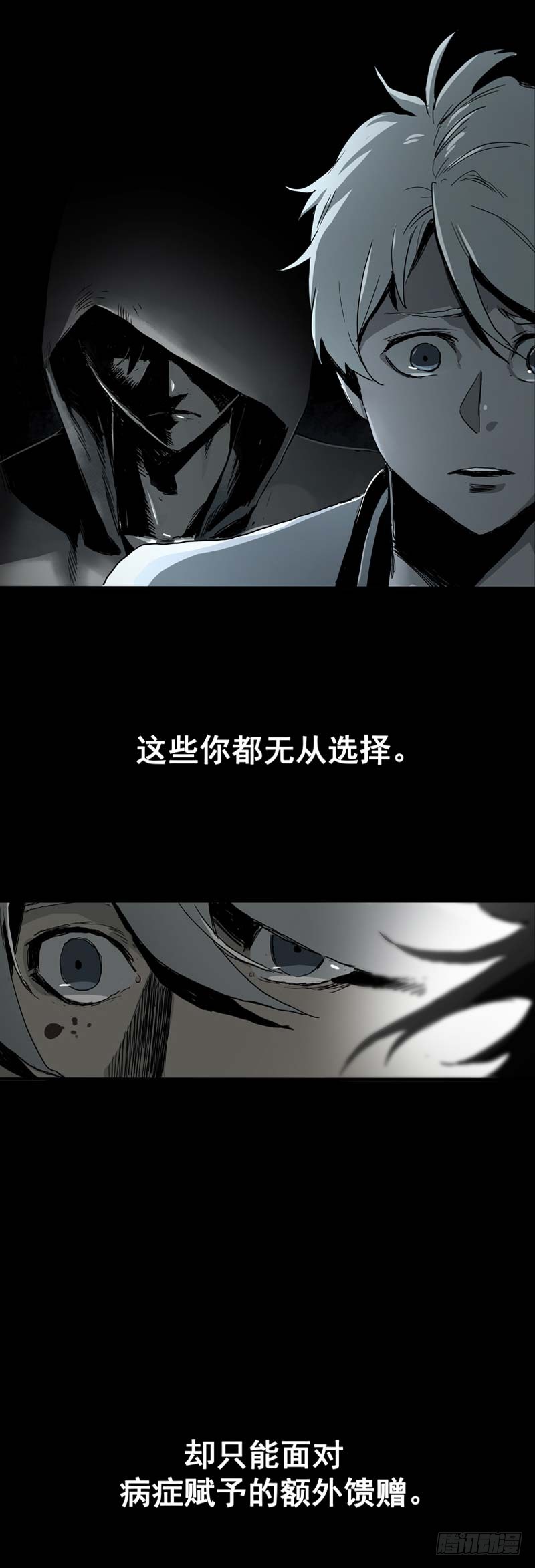 章节图片