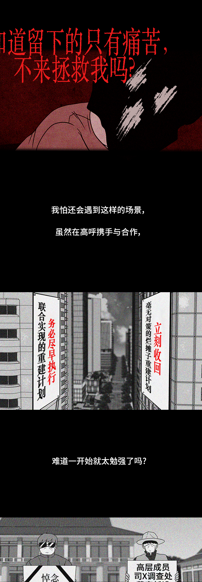 章节图片
