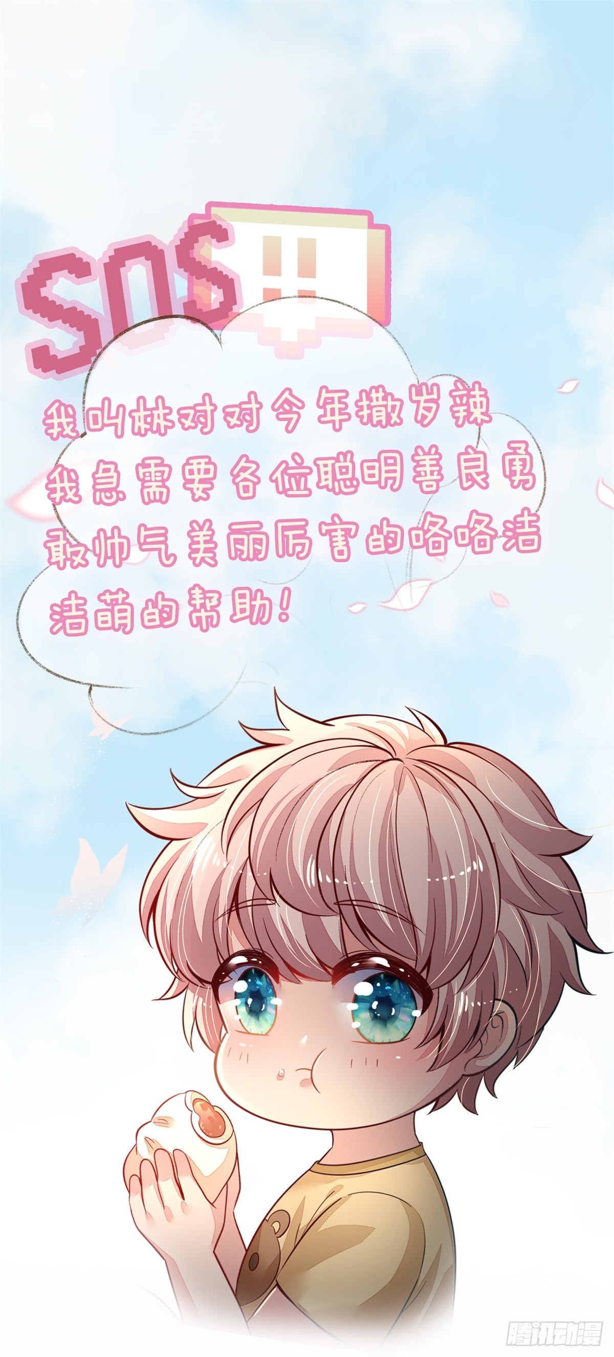 章节图片