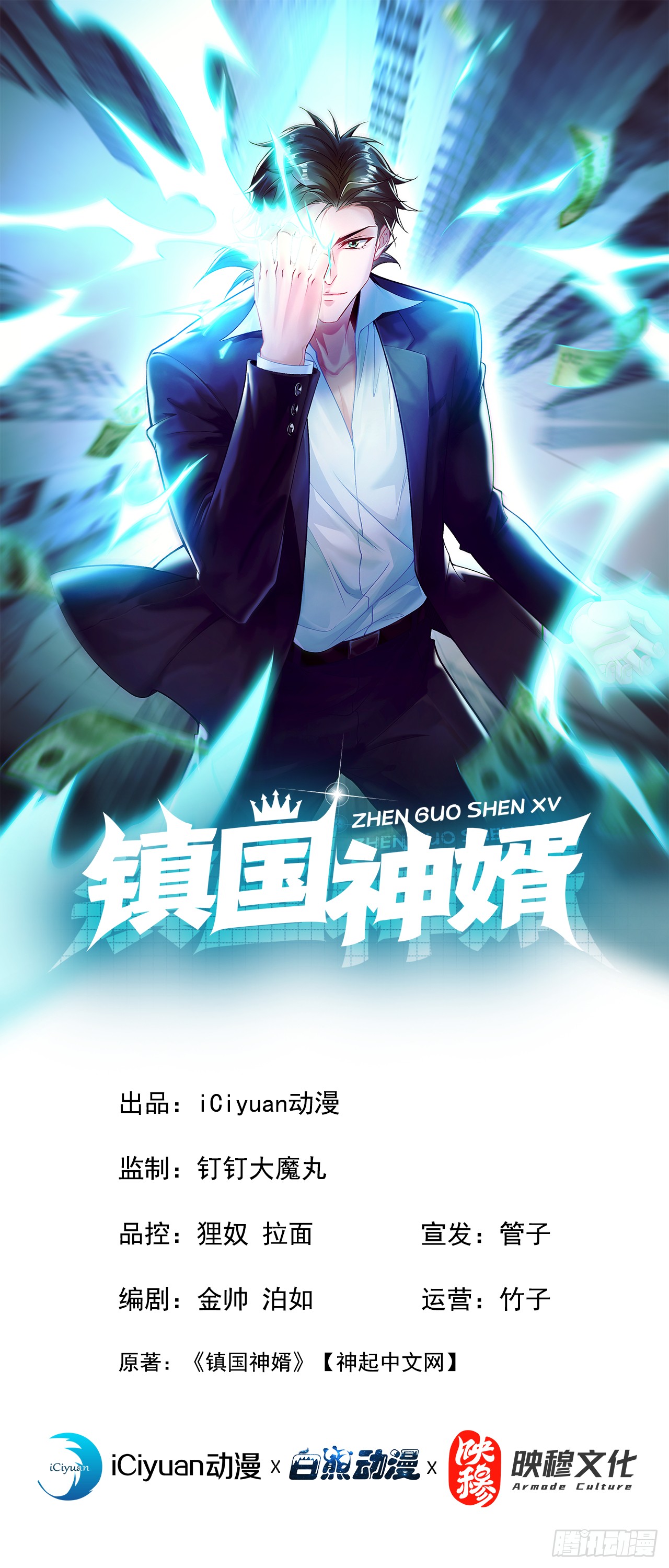 章节图片