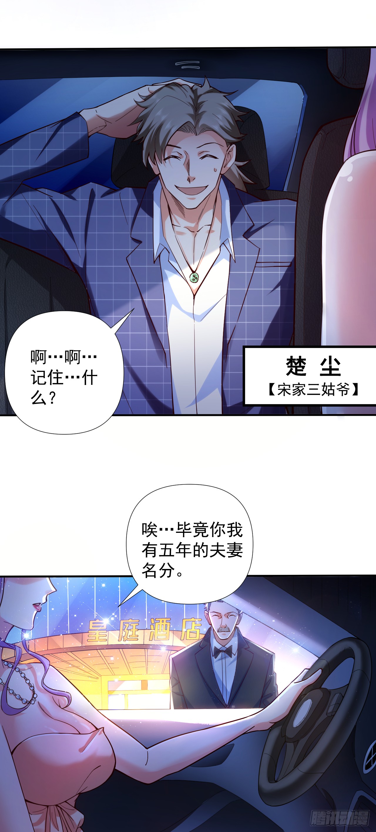 章节图片