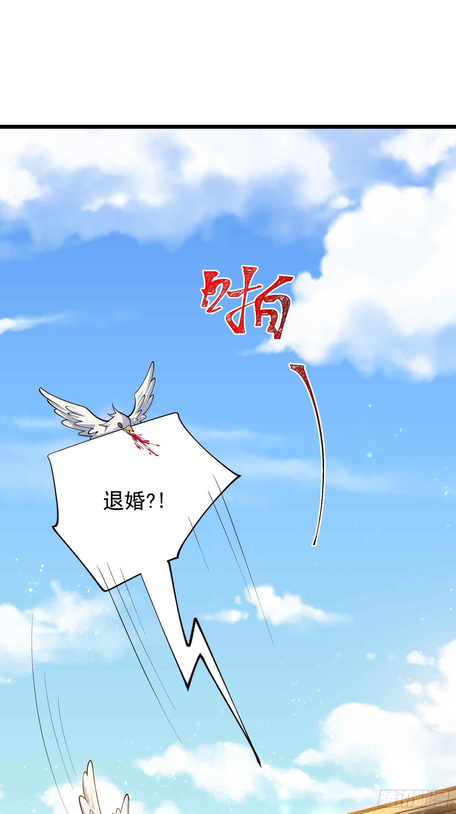 章节图片